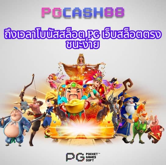 บ้านผลบอล7m baanpolball